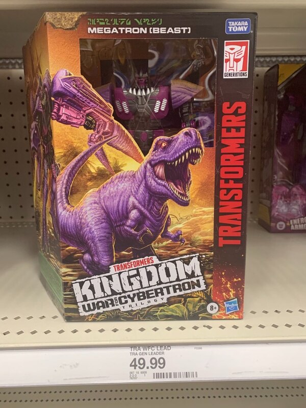 Sighting   Kingdom Cyclonus At Target In Greater Houston Area  (3 of 5)